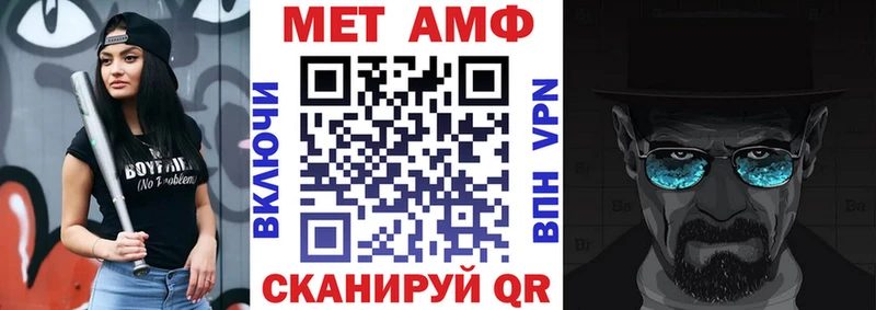Amphetamine 98%  Адыгейск 