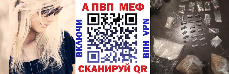 Alfa_PVP Соль  закладки  MEGA вход  Адыгейск 