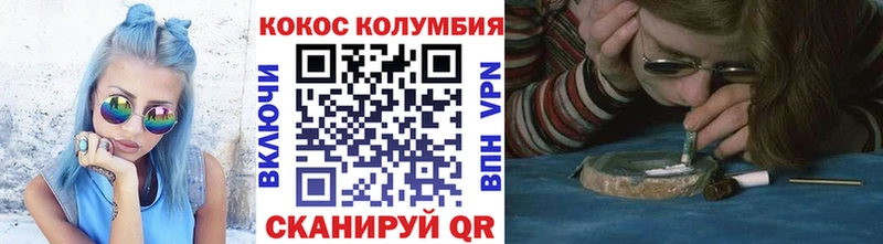 COCAIN Fish Scale Адыгейск