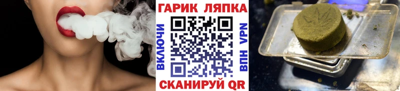 MEGA зеркало  Адыгейск  Гашиш Cannabis 