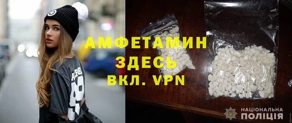 мефедрон VHQ Абинск