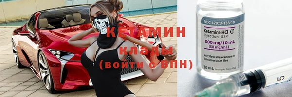 мефедрон VHQ Абинск