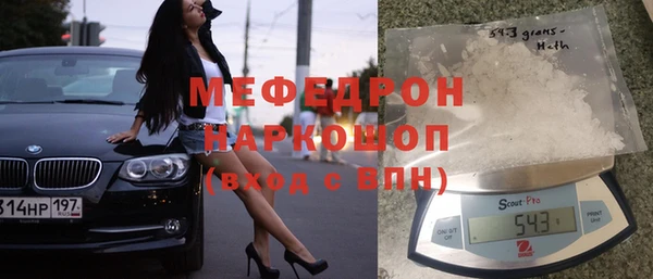мефедрон VHQ Абинск