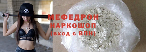 меф VHQ Новокубанск