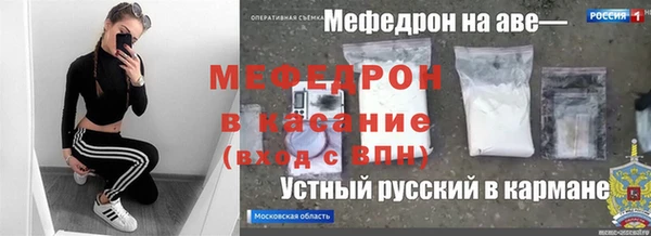 альфа пвп VHQ Новозыбков