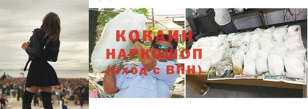 а пвп мука Абаза