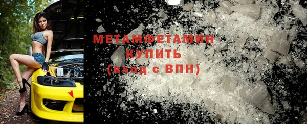 мефедрон VHQ Абинск
