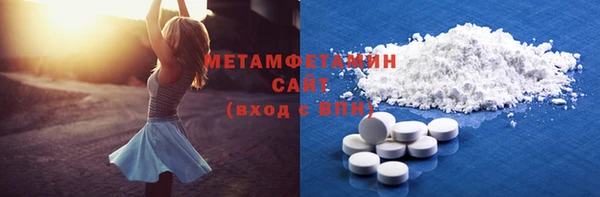 мефедрон VHQ Абинск