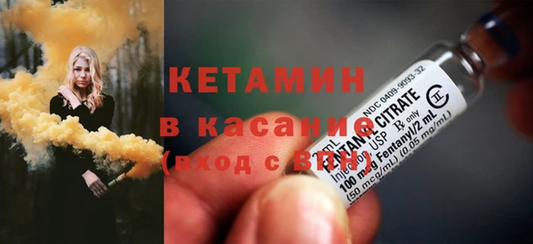 альфа пвп VHQ Новозыбков
