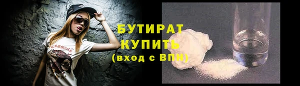 ALPHA PVP Ачинск