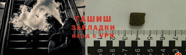 мефедрон VHQ Абинск