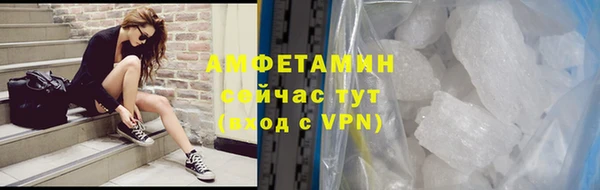 мефедрон VHQ Абинск