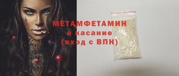 а пвп мука Абаза