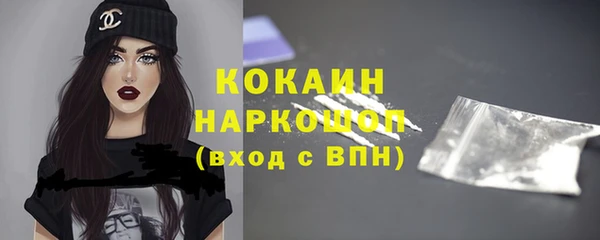 а пвп мука Абаза