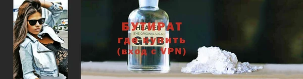 мефедрон VHQ Абинск