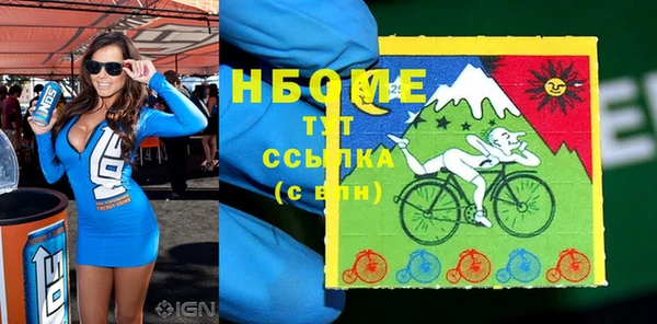 мефедрон VHQ Абинск