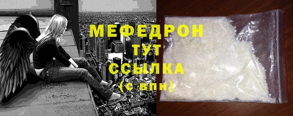 меф VHQ Новокубанск