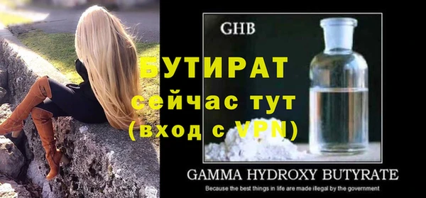 меф VHQ Новокубанск