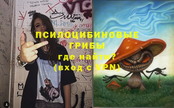 меф VHQ Новокубанск
