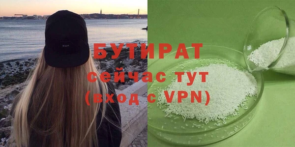 а пвп мука Абаза