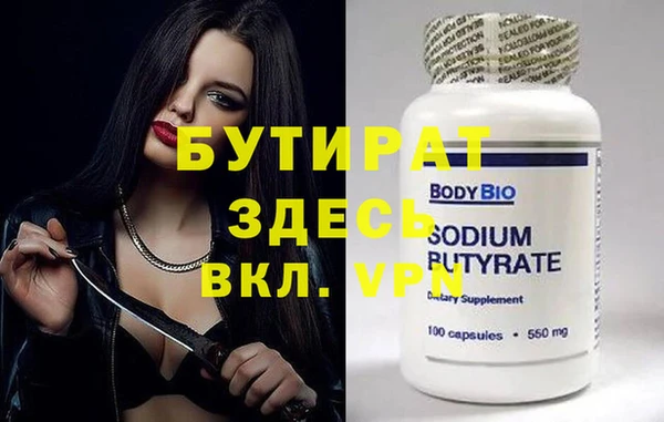 а пвп мука Абаза