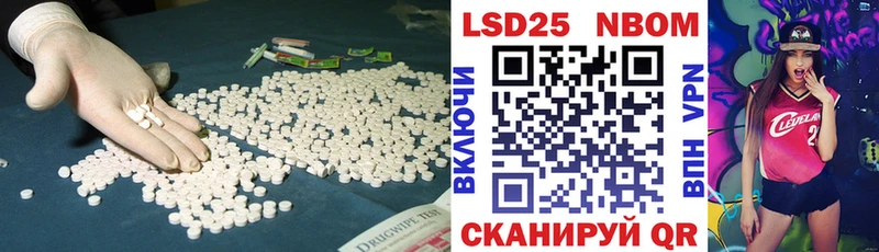 наркотики  Адыгейск  Лсд 25 экстази кислота 