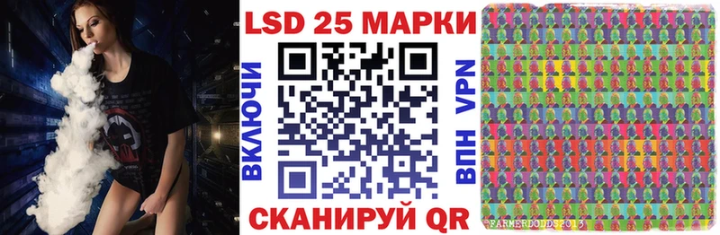 Марки N-bome 1,8мг  где купить наркотик  MEGA как войти  Адыгейск 